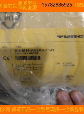 【现货】TURCK/图尔克 WAK40-2/P00 WK4T-2 WKC4.221T-5/TEB 正品