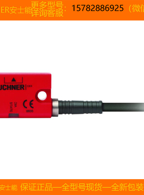 【现货】EUCHNER/安士能 117328 CES-I-AP-M-C04-U05 原装 正品