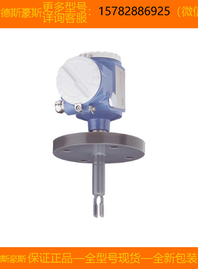 【现货】E+H/恩德斯豪斯 FTL51H-6LF1/0=FTL51H-AGW2BC2G6A 正品