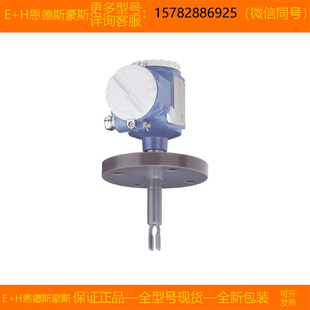 FTL51C 原装 正品 恩德斯豪斯 BN=200mm 现货 AB8NBN4G6AA