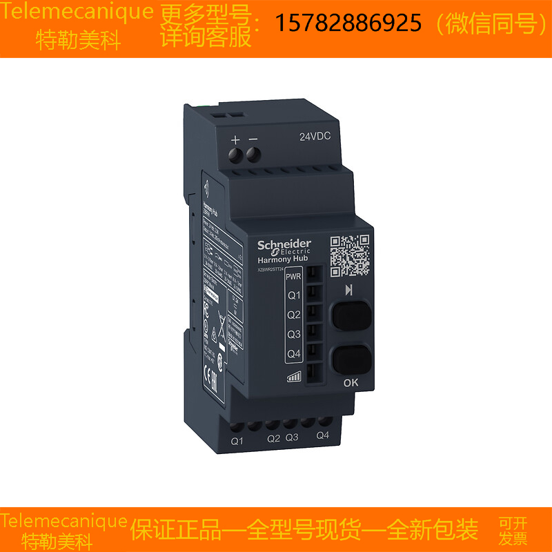 【现货】Telemecanique特勒美科 XZBWR2STT24 XZCC12FCM40B 正品