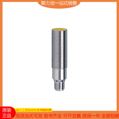 【现货】 IFM/易福门GG712S IA0032 IA5106 IB0087 IB5063 IC5007