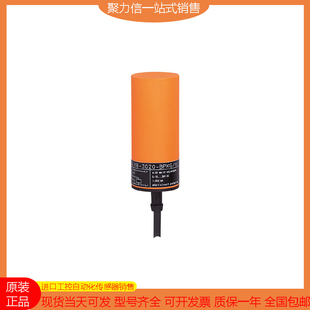 【现货】 IFM/易福门KB5062 KD0009 KF5001 KG5043 KI0016 KI5002