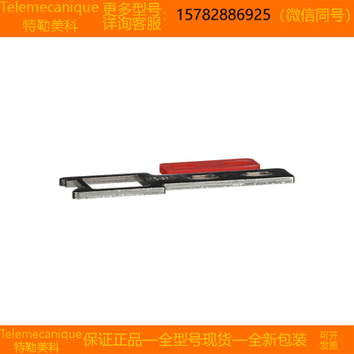 【现货】Telemecanique特勒美科 XCSZ01 XCSZ02 XCSZ03 原装正品