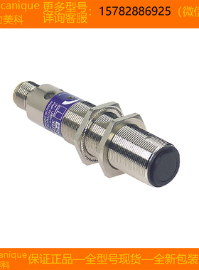 【现货】Telemecanique/特勒美科 XU2M18MB230K XU2M18MB230W正品