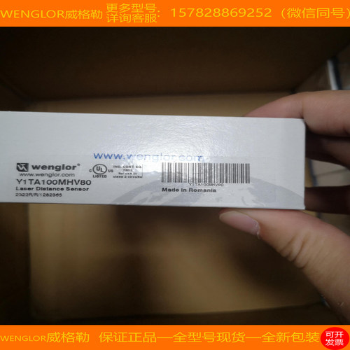 【现货】WENGLOR/威格勒 OY2P303A0135 P1KE007 原装进口正品