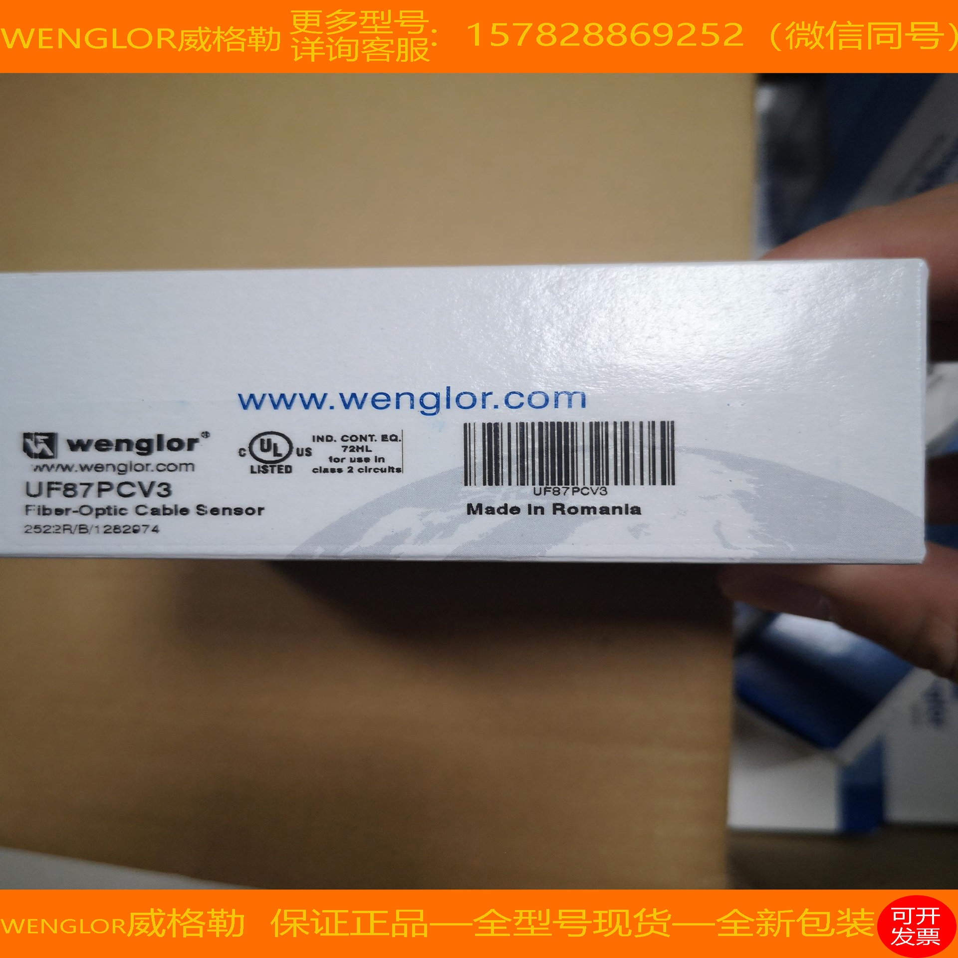 【现货】WENGLOR/威格勒 P1PH603 XN96PB3 全新 原装 进口 正品