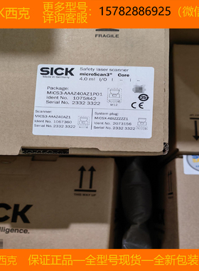 【现货】SICK/西克6063341 GLL170T-B434 6063881 IQ04-1B5PSKRDS