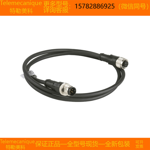 【现货】Telemecanique特勒美科XZCR1511064D1 XZCR1511064D2正品