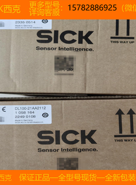 【现货】SICK/西克 1041422 WTB12-3P2411 全新 进口 包装 正品