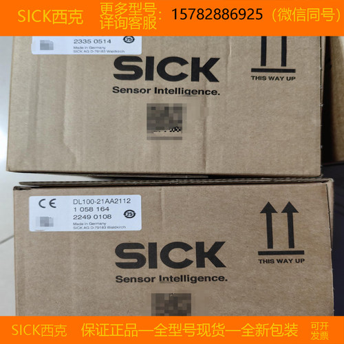 【现货】SICK/西克 1041422 WTB12-3P2411 全新 进口 包装 正品
