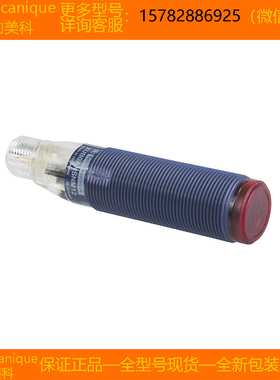 【现货】Telemecanique/特勒美科 XUB9APBWL2 XUB9APBWM12 正品