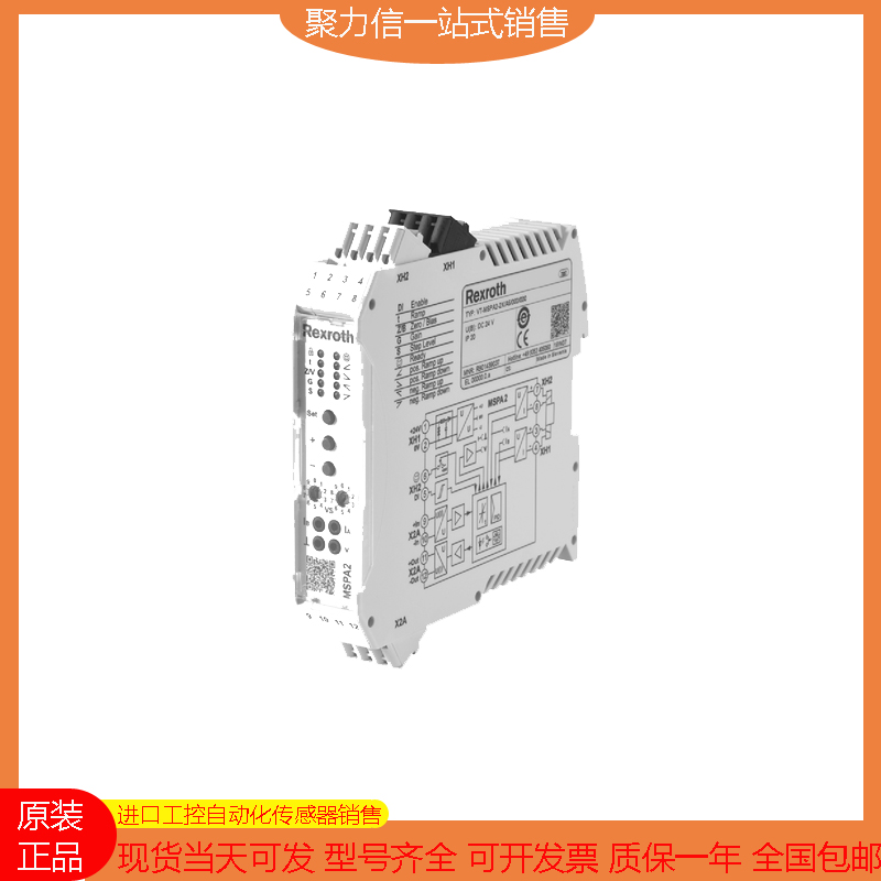 [现货] Rexroth/力士乐 R901439037 VT-MSPA2-2X/A5/000/000 正品