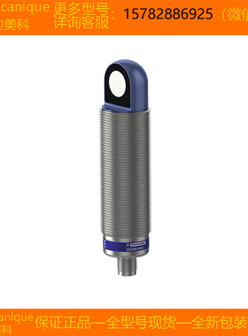 【现货】Telemecanique特勒美科 XXA30S1PM12 XXA30S1VM12 正品