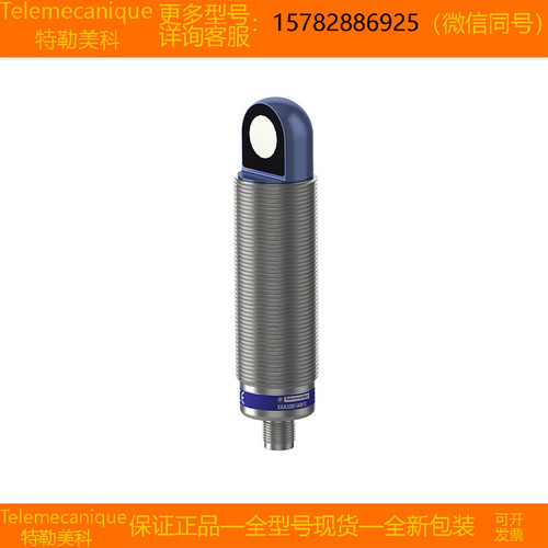 【现货】Telemecanique特勒美科 XXA30S1PM12 XXA30S1VM12 正品