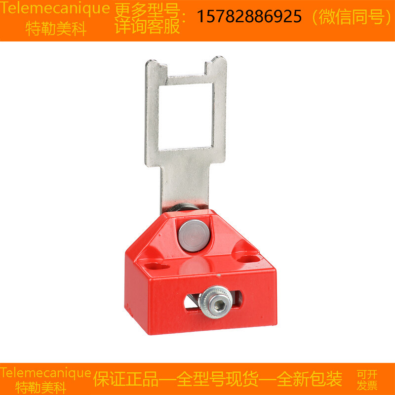 【现货】Telemecanique特勒美科 XCSZ05 XCSZ11 XCSZ12 原装正品