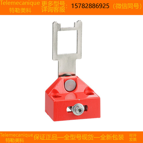 【现货】Telemecanique特勒美科 XCSZ05 XCSZ11 XCSZ12 原装正品