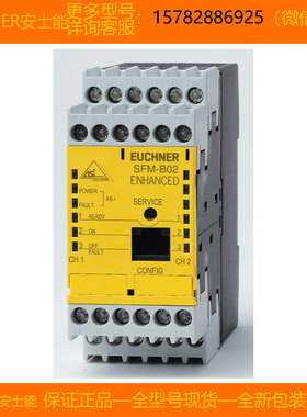 【现货】EUCHNER/安士能 085613 ESM-BA301 进口 全新 原装 正品