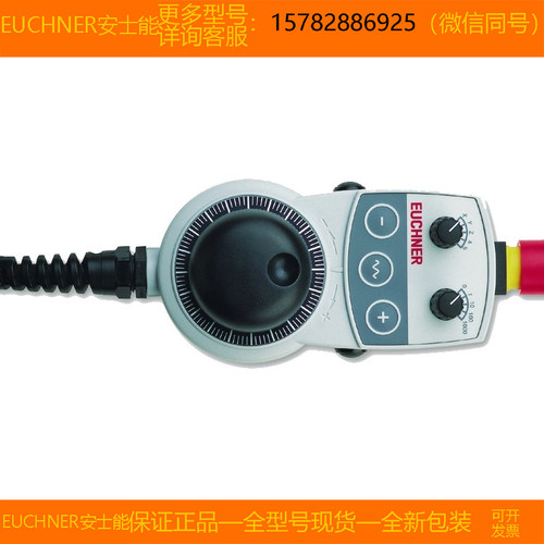 【现货】EUCHNER/安士能079827 HBA-079827 082164 SN03D12-502-M