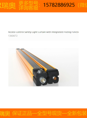 【现货】REER/瑞奥 EOS2 1204 XS2 EOS2 1354 XS2 EOS2 1504 XS2