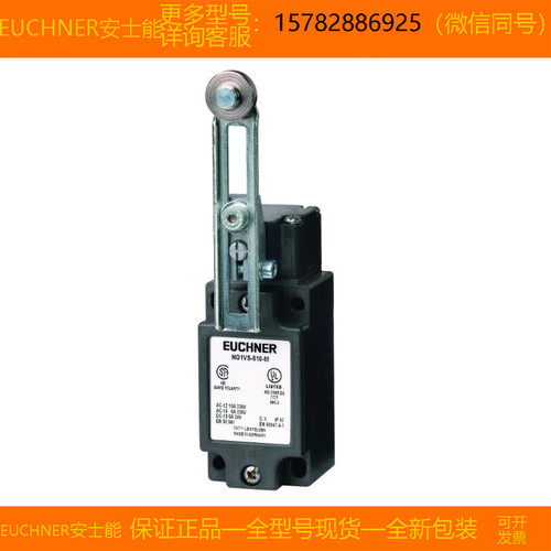 【现货】EUCHNER/安士能 079934 NG1VS-510-M 全新 原装 正品