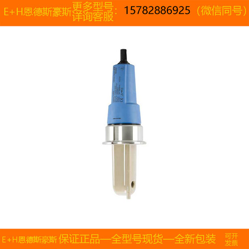 【现货】E+H/恩德斯豪斯 CLS54D-1035/0=CLS54D-AAMV5A3A原装正品