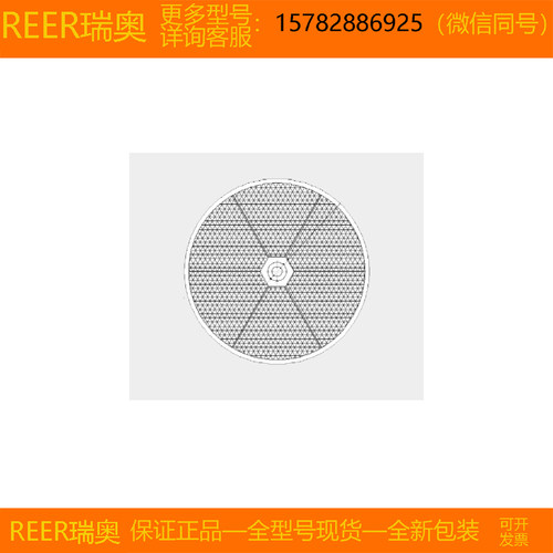 【现货】REER/瑞奥 CD 2 CD 3 CD 8 C2F6 C2F7 C3F10 S2 原装正品