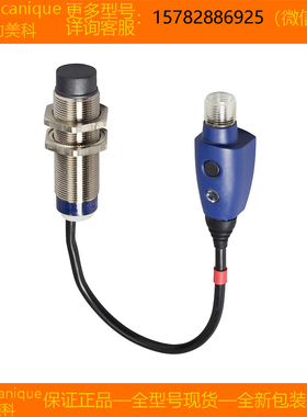 【现货】Telemecanique/特勒美科 XS630B1DBL2 XS630B1DBM12 正品