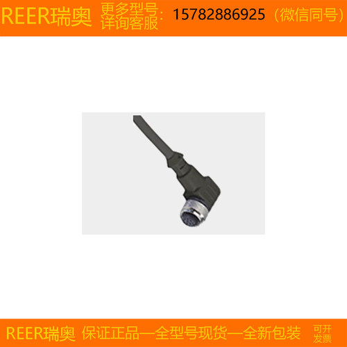 【现货】REER/瑞奥 C8D15 SH C8D95 SH C8D910 SH C8D915 SH 正品