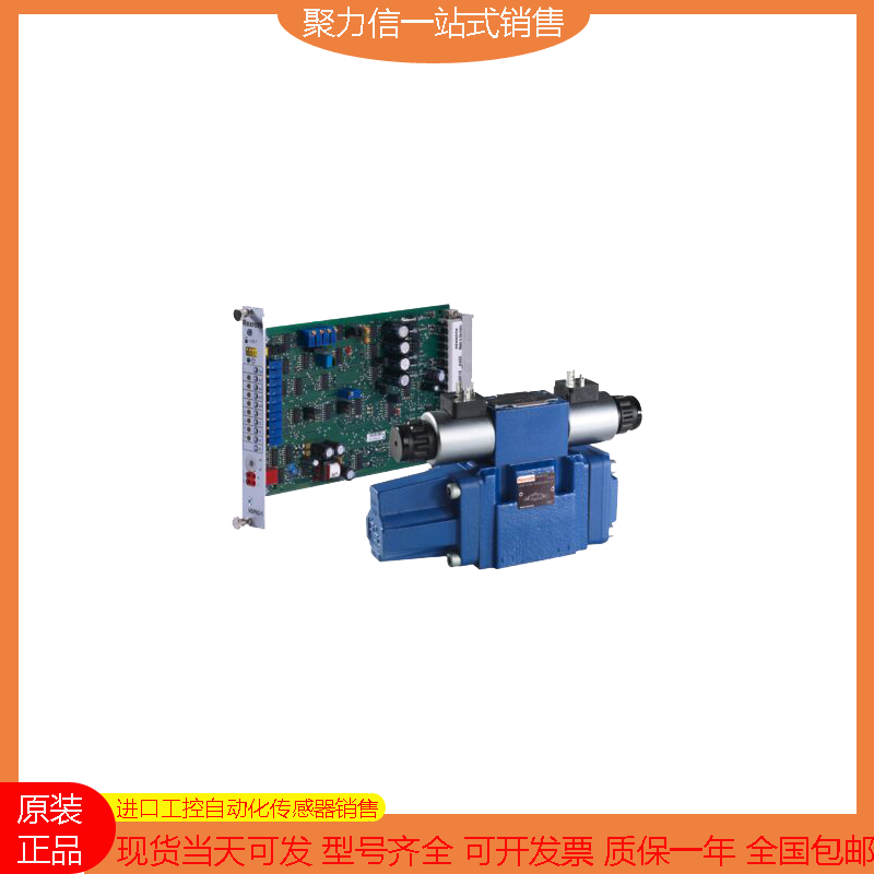 Rexroth/力士乐 R900724781 4WRZE10W8-85-7X/6EG24N9ETK31/F1D3M