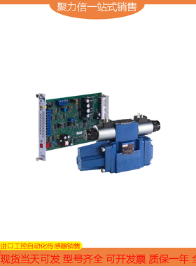 Rexroth/力士乐 R900618031 4WRZE16W8-150-7X/6EG24N9K31/A1D3M