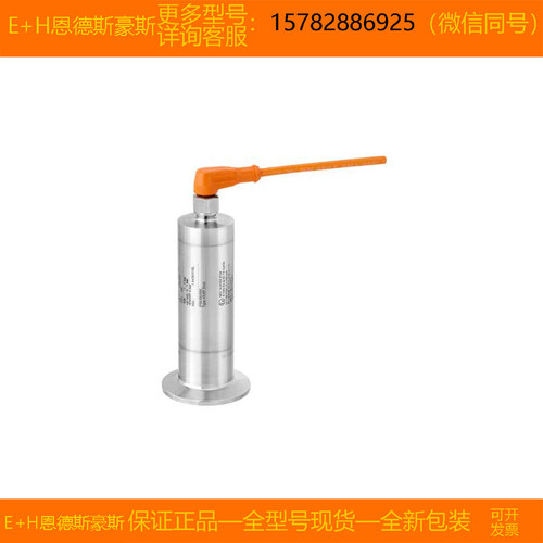 【现货】E+H/恩德斯豪斯 PMP23-1123/0=PMP23-AA1M1PB3CJ原装正品