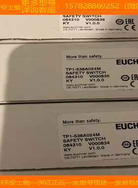 【现货】EUCHNER/安士能 084750 EKS-A-ISX-G01-ST09/03 原装正品