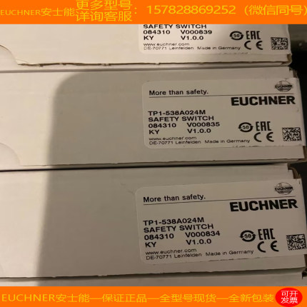 【现货】EUCHNER/安士能 059227 BETAETIGER-P-W全新原装进口正品