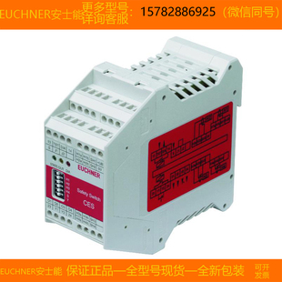 原装 现货 EUCHNER CES AEA 安士能 正品 04B 全新 072000