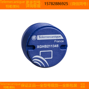 XGHB440845原装 正品 XGHB221346 特勒美科 现货 Telemecanique