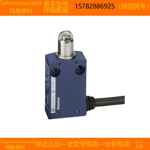 【现货】Telemecanique特勒美科 XCMN2102L2 XCMN2103L1 原装正品