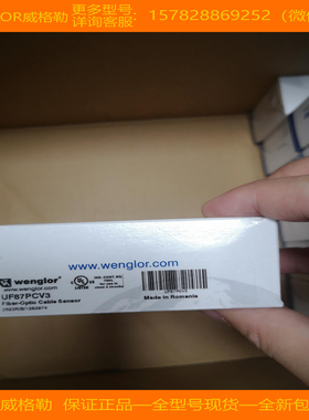 【现货】WENGLOR/威格勒 OCP662X0135 OCP801H0180 原装进口正品