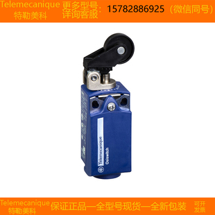 XCKP2121P16 现货 Telemecanique特勒美科 正品 XCKP2125P16