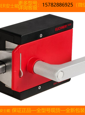 【现货】EUCHNER/安士能 156394 MGB2-H-BA1A3-L 全新 原装 正品
