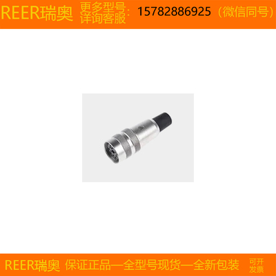【现货】REER/瑞奥CM 16 CMBR 3 CMBR 5 CMBR 5A CMBR 10原装正品