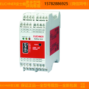 原装 现货 EUCHNER CES AES 安士能 正品 04B 全新 104780