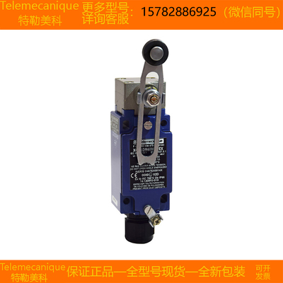 【现货】Telemecanique特勒美科 XCKJ390541H29EX XCKJ3967H29EX