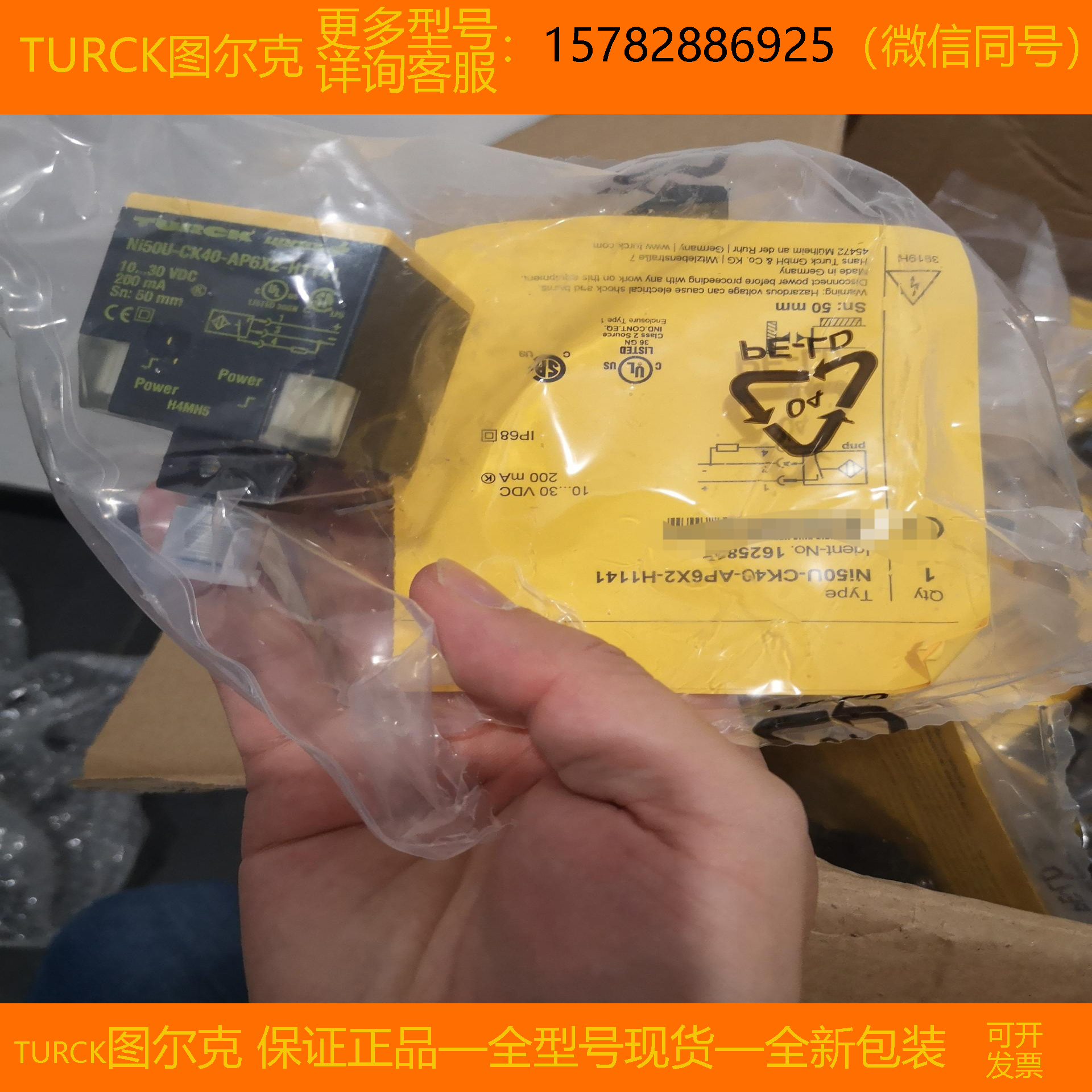 现货TURCK图尔克LO1L50m-Q68-LU2P5X5 LO1L50m-Q68-LU2P5X5-H1181