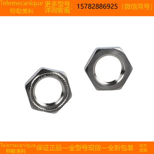特勒美科 Telemecanique 现货 正品 XSZE130进口 原装 XSZE118