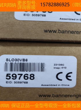 【现货】BANNER/邦纳 T30UXDA UM-FA-11A 进口 全新 原装 正品