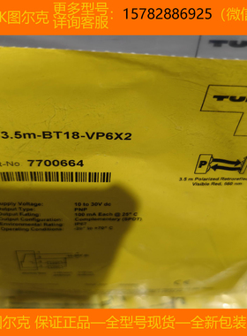 【现货】TURCK/图尔克 BL20-E-GW-RS-MB/ET BL20-GW-PBDP-12MB