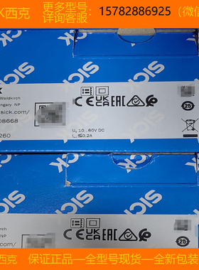 【现货】SICK/西克 1057660 DR35-B15822 1058173 WL9L-3N2432