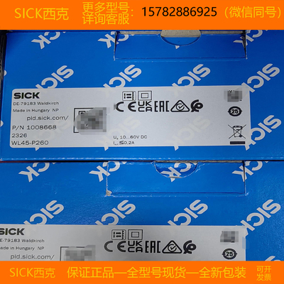 【现货】SICK/西克1071850 IQ40-40NPSKC0K 1072531 WTT12L-B2533
