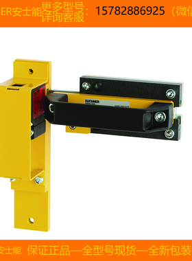 【现货】EUCHNER/安士能109358RIEGEL CES-AC-AR-C01-AH-SA-C2296